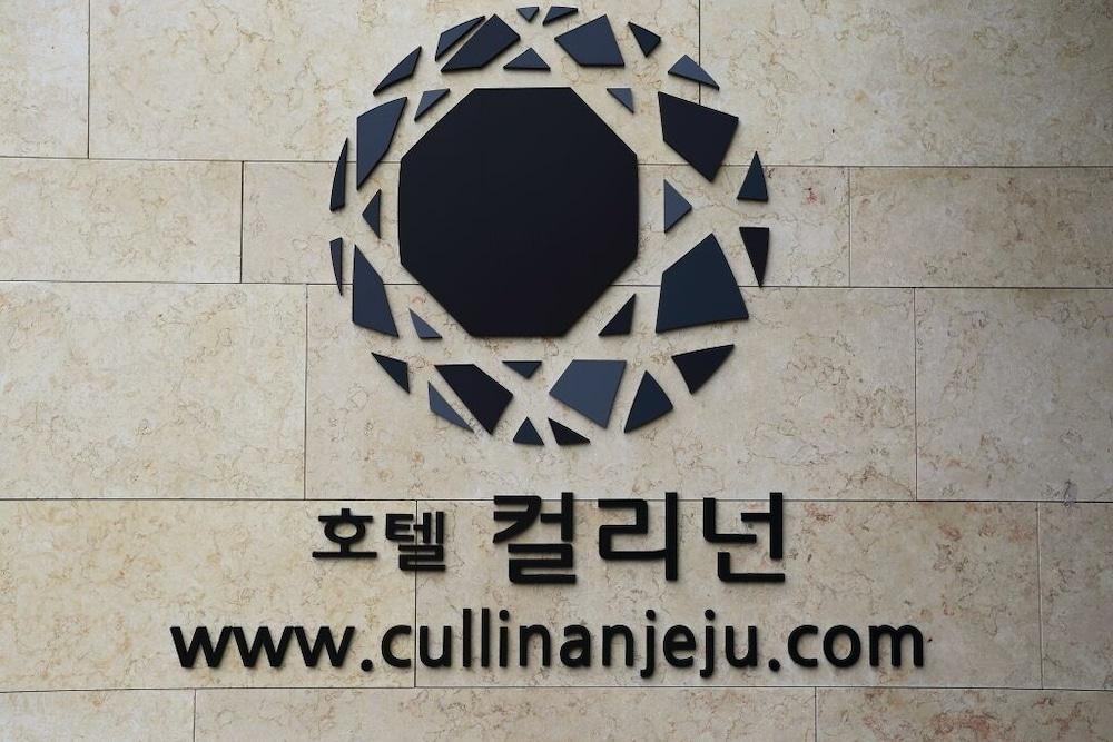 Jeju Cullinan Hotel المظهر الخارجي الصورة